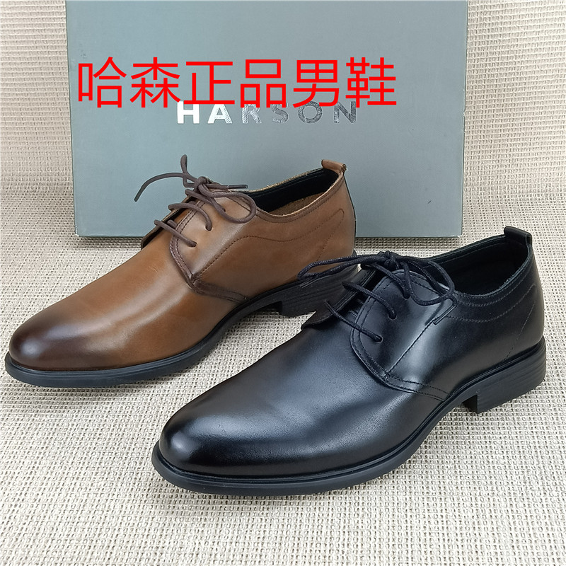 哈森正品撤柜真皮男鞋商务风圆头系带德比鞋青年舒适牛皮正装皮鞋