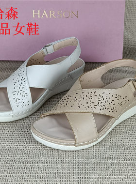 哈森专柜正品撤柜真皮夏季坡跟镂空交叉带女凉鞋轻便休闲牛皮凉鞋
