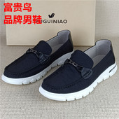 处理豆豆鞋 男休闲一脚蹬软底透气乐福鞋 春秋款 品牌撤柜断码 男单鞋