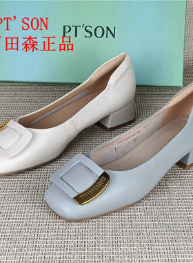 PT'SON百田森正品撤柜断码真皮女鞋低跟百搭羊皮浅口日常羊皮单鞋