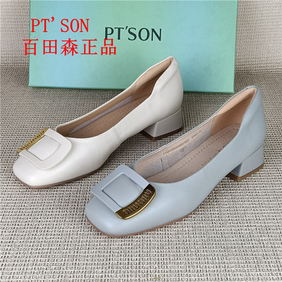PT'SON百田森正品撤柜断码真皮女鞋低跟百搭羊皮浅口日常羊皮单鞋