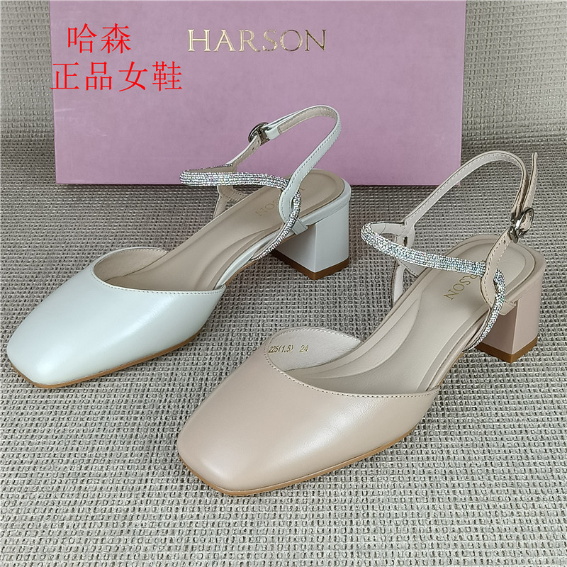 哈森正品撤柜真皮女鞋水钻一字扣带包头凉鞋通勤百搭羊皮后空单鞋
