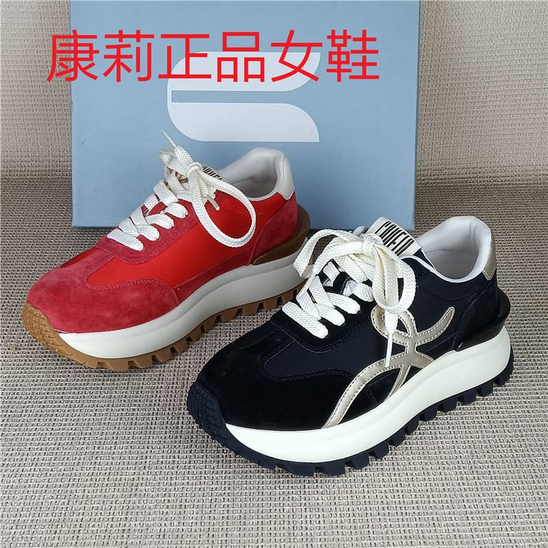 康莉正品撤柜厚底德训鞋女拼色阿甘鞋百搭增高运动休闲鞋舒适单鞋