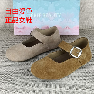 自由姿色撤柜真皮女鞋磨砂皮玛丽珍鞋女平跟圆头舒适百搭单鞋