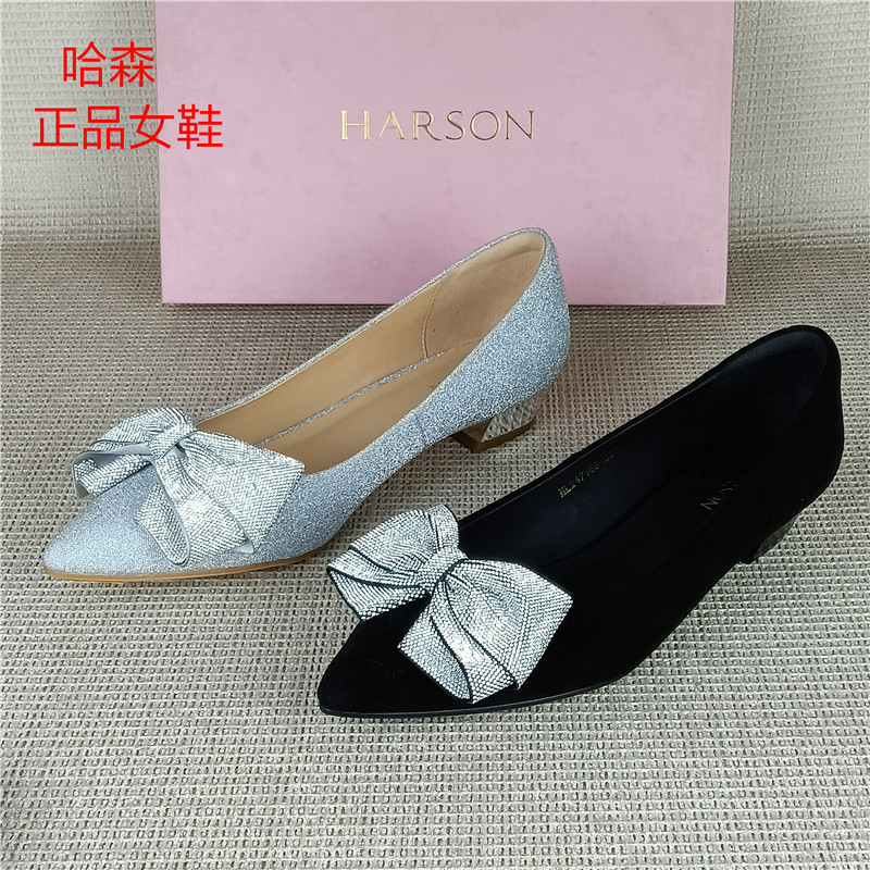 哈森正品真皮女鞋蝴蝶结浅口单鞋女尖头低跟百搭仙女风优雅女鞋潮