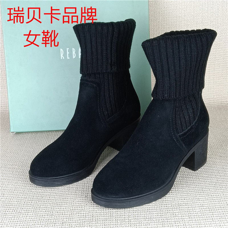 瑞贝卡正品撤柜断码处理真皮马丁靴粗跟百搭套筒弹力靴磨砂牛皮靴