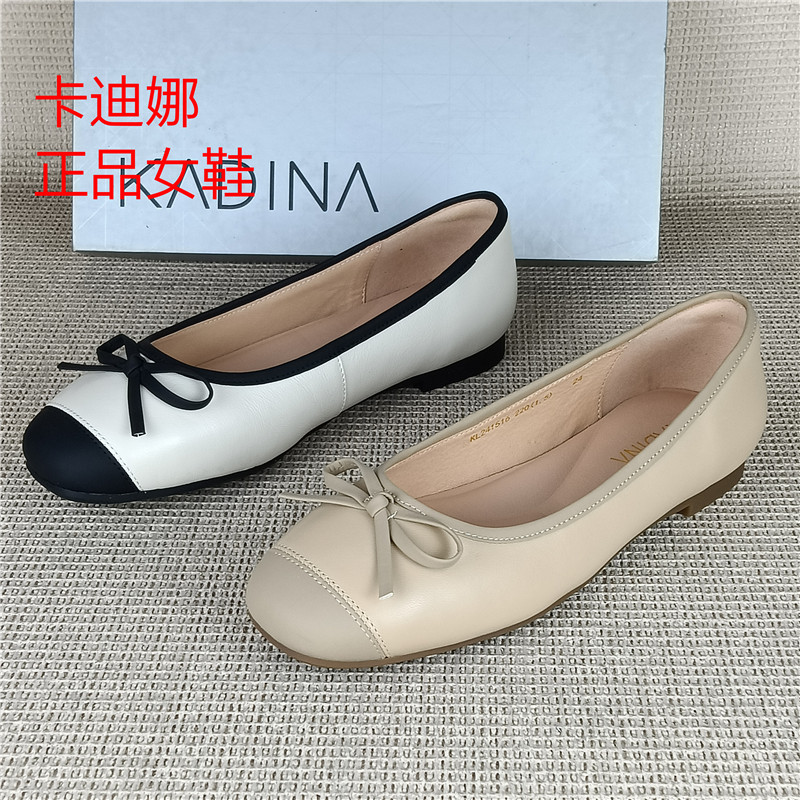 卡迪娜正品撤柜真皮女鞋羊皮蝴蝶结浅口单鞋女平底舒适百搭日常鞋