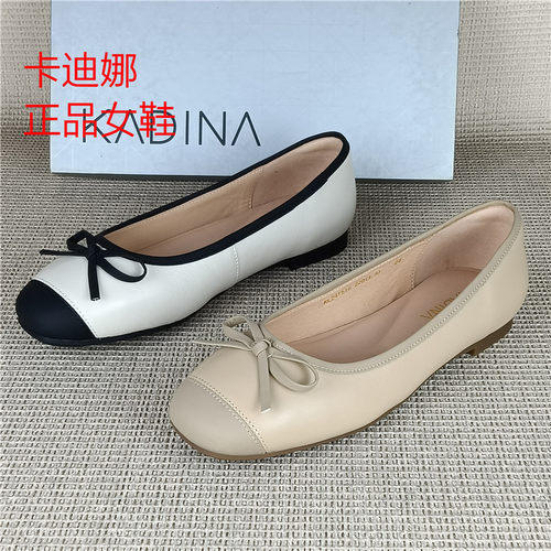 卡迪娜正品撤柜真皮女鞋羊皮蝴蝶结浅口单鞋女平底舒适百搭日常鞋