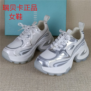 瑞贝卡撤柜断码处理女鞋百搭舒适通勤休闲运动鞋厚底增高老爹鞋女