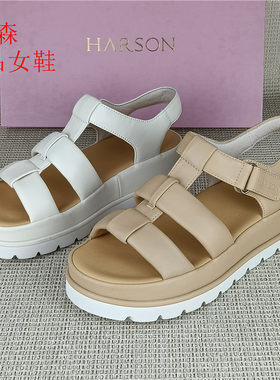 哈森正品撤柜真皮女鞋休闲百搭厚底罗马鞋日常百搭轻便羊皮凉鞋女