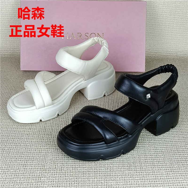 哈森正品撤柜真皮女鞋厚底松糕底凉鞋夏季休闲舒适露趾羊皮增高鞋