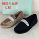 处理加绒乐福鞋 女平底一脚蹬保暖豆豆鞋 冬季 瑞贝卡品牌撤柜断码 鞋