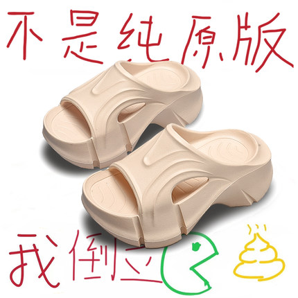 7cm厚底凉拖鞋女外穿2026新款沙滩防滑增高夏高跟不累脚静音拖鞋