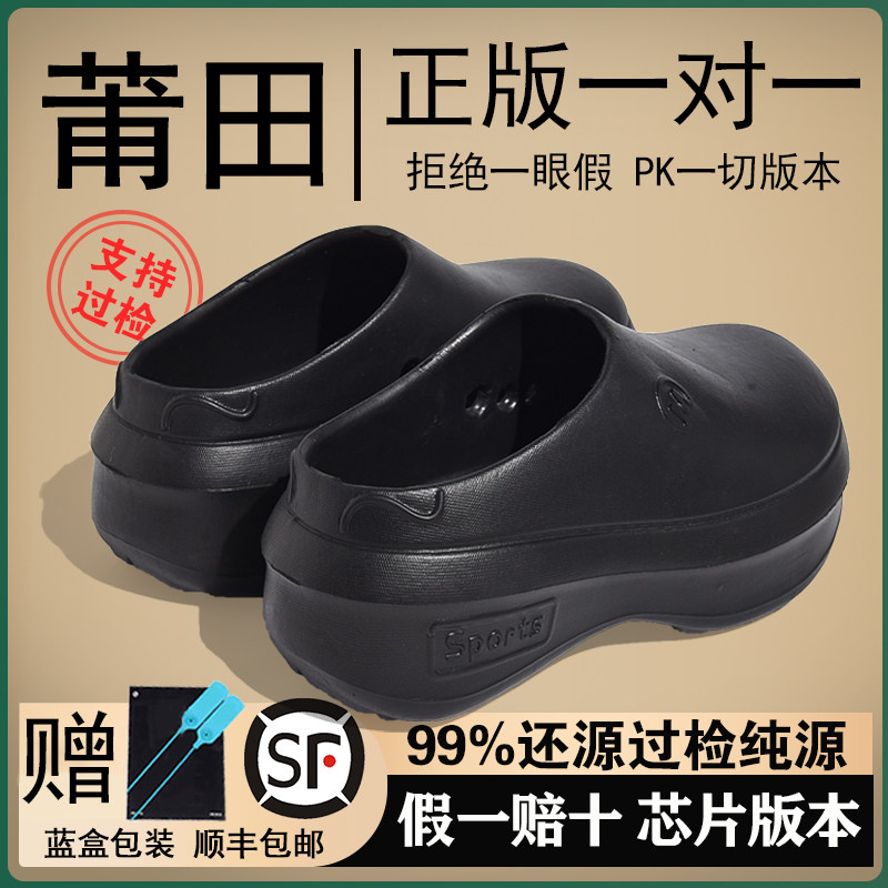 全网维一过检版-厚底厨师鞋