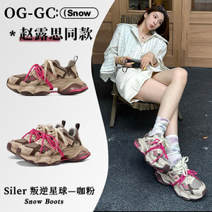 反叛星球老爹鞋女捆绑咖粉好看脏脏鞋2026新款做旧厚底运动休闲鞋
