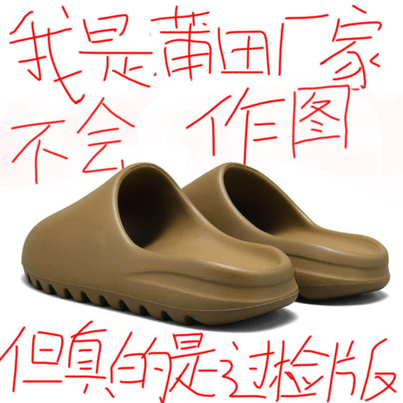 椰子拖鞋踩屎感2026新款男女款夏季外穿厚底防滑防臭运动一字凉鞋