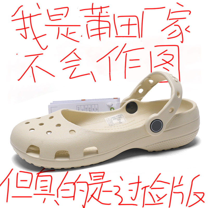 爆款芭蕾风洞洞鞋夏季外穿沙滩透气防臭凉鞋防滑轻便镂空沙滩鞋女