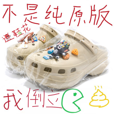 全网维一过检版-光轮洞洞鞋