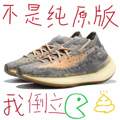 全网维一过检版高品质莆田鞋