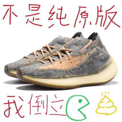 椰子380正品官网满天星男女鞋运动鞋2026夏季新款透气薄款网面鞋