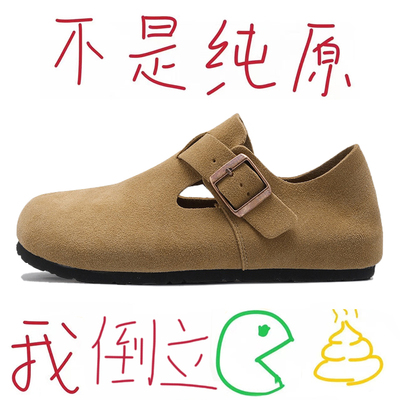 真皮勃肯鞋全包夏季新款男款女厚底复古钓鱼增高三喜同款凉拖半拖