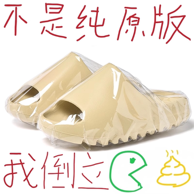 椰子拖鞋男款女2026新款外穿防滑厚底情侣踩屎感高,版本一字拖潮