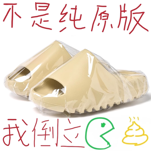 椰子拖鞋男款女2025新款外穿防滑厚底情侣踩屎感高,版本一字拖潮