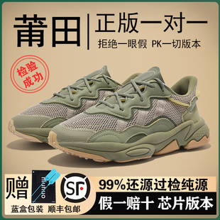 2025新夏季 男款 易烊千璽同款 女百搭復(fù)古運(yùn)動(dòng)鞋 潮 黑武士老爹鞋