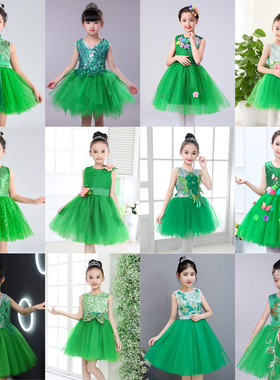 六一儿童绿色亮片表演服幼儿园女童蓬蓬纱裙公主裙舞蹈小草演出服
