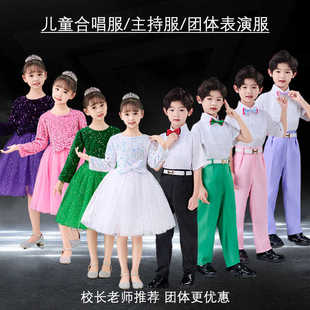 元旦儿童演出蓬蓬裙男女童主持人礼服大合唱幼儿园朗诵表演服装新