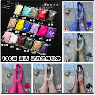 丝袜批发女薄款酒店足浴黑丝白丝袜女情调制服可撕连裤袜性感袜子