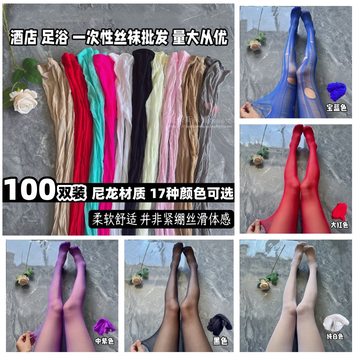 100双批发 足浴美腿御姐纯欲手撕黑丝女白丝袜性感超薄款连裤袜,女士内衣/男士内衣/家居服,连裤袜/打底袜,淘宝优惠券,粉丝福利购,淘宝优惠卷