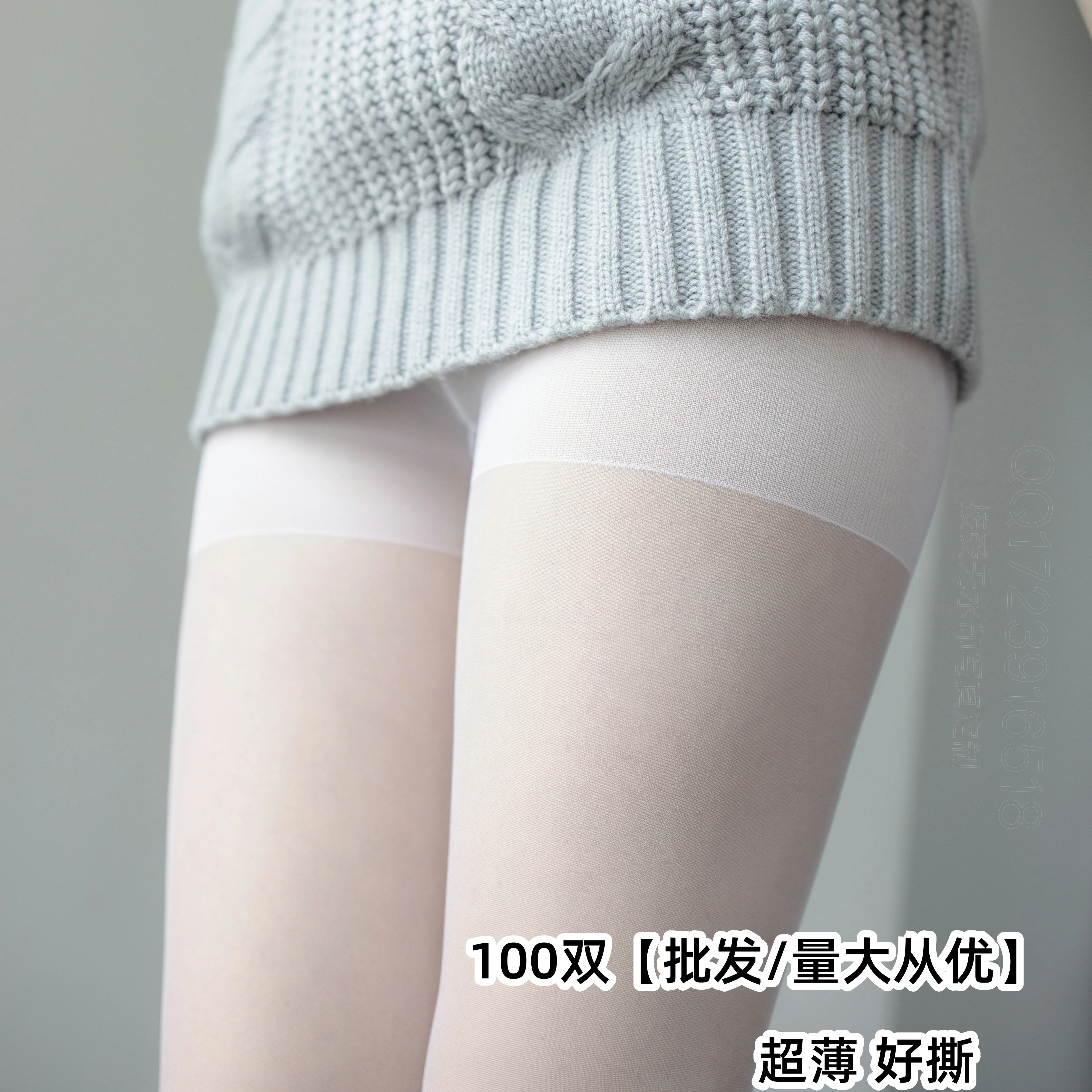 100双批发 足浴黑丝性感情调制服一次性易撕手撕超薄纯欲风白丝袜