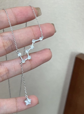 S925银满钻北斗七星项链情人节礼物不褪色送礼盒顺丰8