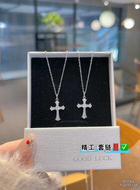 S925银新品十字架多款选项链不褪色马年新年送礼盒礼袋顺丰1