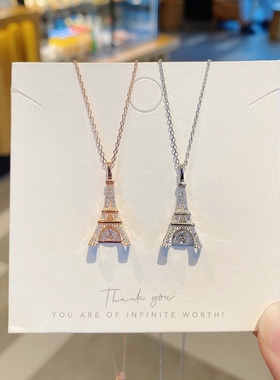 S925银纯银满钻巴黎铁塔项链生日新年圣诞礼物送礼盒礼袋顺丰12