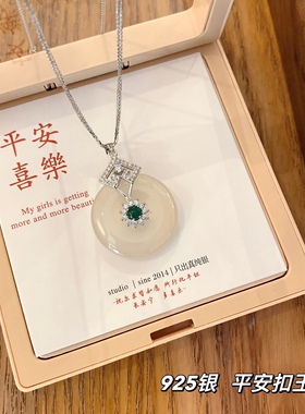 S925银平安扣白玉髓母亲节项链不褪色礼物礼盒礼袋顺丰包邮