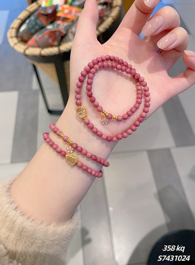 S925银纯银新款蔷薇石葫芦双层手链送礼盒礼袋纪念日礼物顺丰6