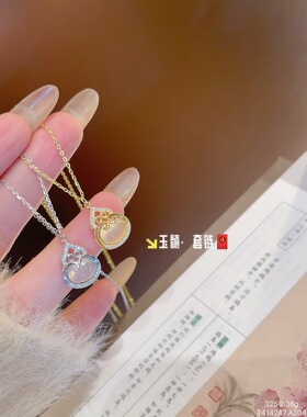 S925银白玉髓葫芦项链不褪色圣诞送礼盒礼袋顺丰11