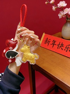 钥匙扣马上有钱马上有钱挂件挂钥匙挂包包手机马年新年礼物包邮