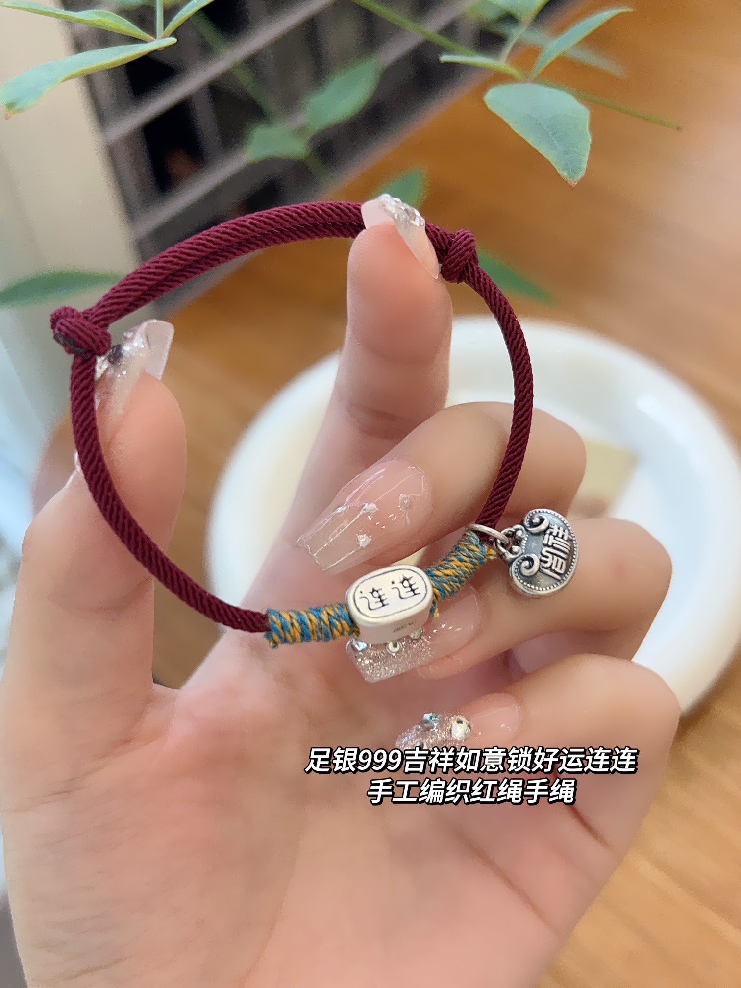 S999银纯银黄子弘凡同款抱富龙红绳手链新年礼物送礼盒礼袋包邮1