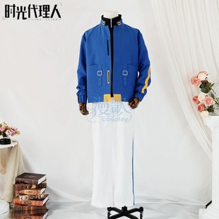 时光代理人cos 英都篇 夏斐cos服外套日常服cosplay动漫服装