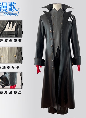 女神异闻录cos 雨宫莲Joker怪盗服COS服战斗服皮衣套装