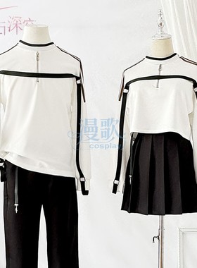 恋与深空cos 夏以昼cos服闲逸自在日常卫衣主控猎人小姐cos服套装