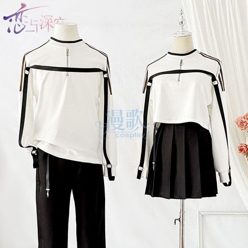 恋与深空cos 夏以昼cos服闲逸自在日常卫衣主控猎人小姐cos服套装
