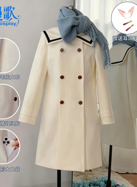 葬送的芙莉莲cos 芙莉莲cos服冬装毛呢大衣动漫cosplay服全套女装