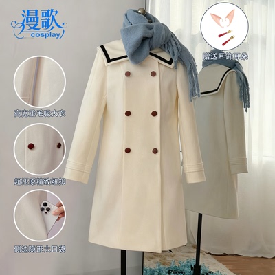 葬送的芙莉莲cos 芙莉莲cos服冬装毛呢大衣动漫cosplay服全套女装