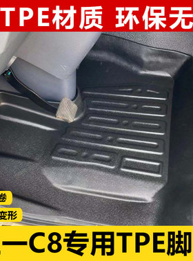 防滑耐磨加厚环保无味