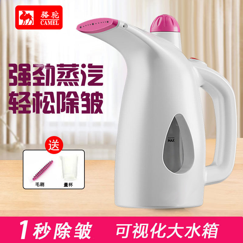 骆驼挂烫机家用手持熨烫机小型电熨斗便携式熨衣机烫衣服神器