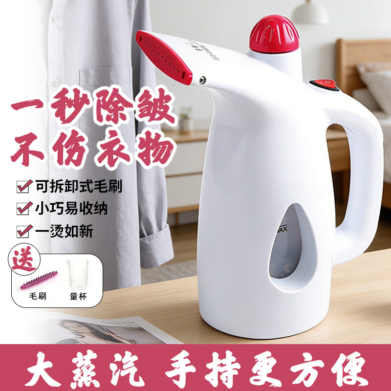 手持挂烫机便携式旅行熨烫机家用烫熨衣服神器宿舍电熨斗小型骆驼